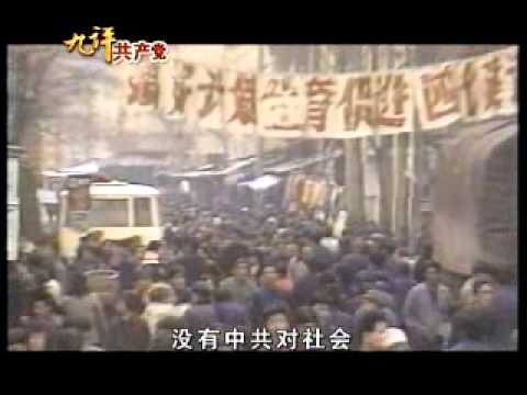 【九评之五】评江泽民与中共相互利用迫害法轮功