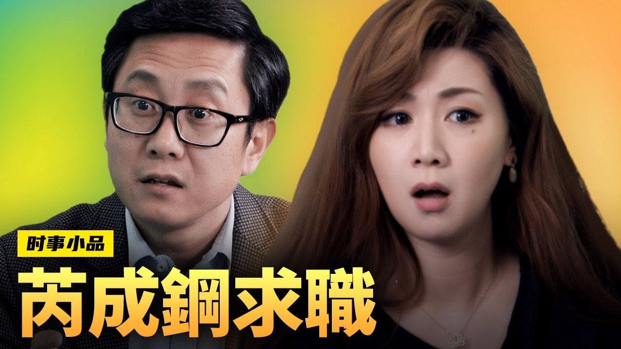 私密：[ID: -X3T3czALXE] Youtube Automatic