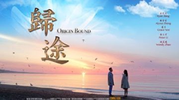 电影《归途》根据真实事件改编｜明星身患绝症重获新生（新世纪影视 多语言字幕