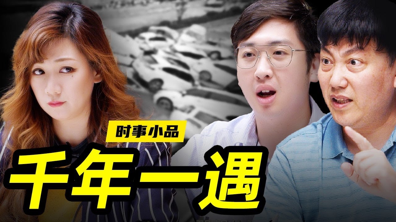 私密：[ID: uq2OPpp9mMg] Youtube Automatic