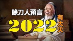 [ID: iES6EopCiIE] Youtube Automatic