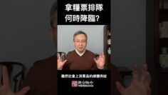 [ID: 8AEzvU5VYpA] Youtube Automatic