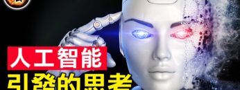 [ID: FxF2akEM_2w] Youtube Automatic