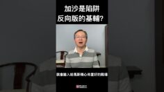 [ID: IYMILFCUca8] Youtube Automatic