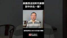 私密：[ID: q7MpiVlDtmA] Youtube Automatic