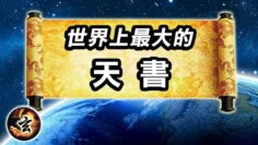 [ID: v93bCdP6OsI] Youtube Automatic