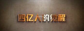 [ID: wYz3Yiwias0] Youtube Automatic