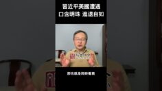 [ID: UFjq2N-nw-g] Youtube Automatic