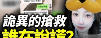 [ID: KHMPddsgOH4] Youtube Automatic