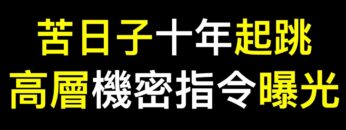 [ID: -IKp8veryq4] Youtube Automatic