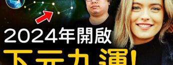 [ID: sxvFDrPPa1s] Youtube Automatic