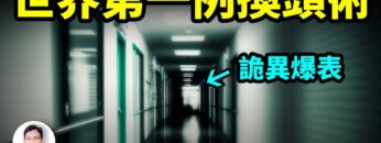 [ID: GL3O5K_kkfw] Youtube Automatic