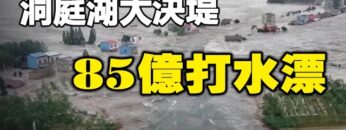 [ID: dJXFMvtT_MQ] Youtube Automatic