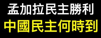 [ID: CwKtm8xpmdU] Youtube Automatic