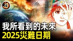 [ID: x8BBp_7CHGU] Youtube Automatic