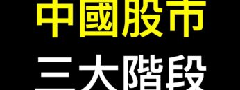 [ID: e3OIYhz7y1s] Youtube Automatic