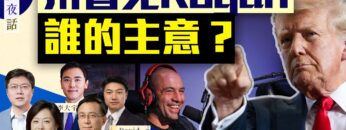 [ID: wbXz3JEBUbk] Youtube Automatic