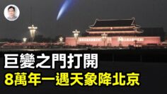 [ID: 8nWa0dWKrgA] Youtube Automatic