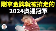 [ID: Xa1k8lB3Wts] Youtube Automatic