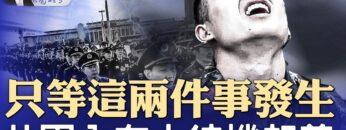 [ID: BDRs2gfgswM] Youtube Automatic