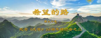 [ID: 7QZMUJ7J8_8] Youtube Automatic