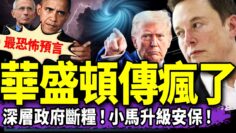 [ID: HEyU83rm4RA] Youtube Automatic