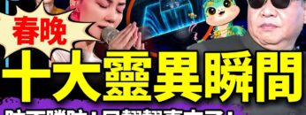 [ID: ILwEGkJZW5I] Youtube Automatic