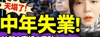 [ID: uqv0qLSOLBA] Youtube Automatic