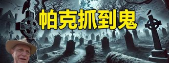 [ID: _nDwZOjT2yA] Youtube Automatic