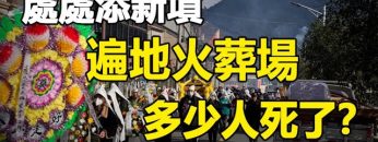 [ID: RC9zgeV0A_Y] Youtube Automatic