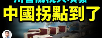 [ID: FyMHs7ydom4] Youtube Automatic