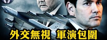 私密：[ID: 3iEoAOsGUNc] Youtube Automatic