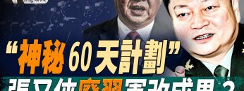 [ID: 49aqRcVK5GY] Youtube Automatic