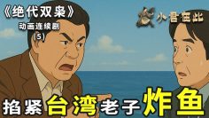 [ID: DxZFRcSfgbU] Youtube Automatic