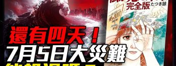 [ID: mGD-aVyVJ4U] Youtube Automatic