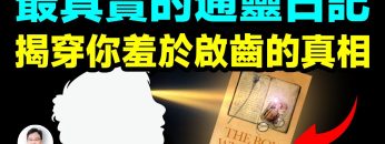 私密：[ID: qIb9O9bmApM] Youtube Automatic