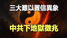 [ID: QQxe0ZSKmA4] Youtube Automatic