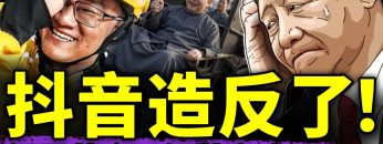 私密：[ID: vEz_s_Cli5g] Youtube Automatic