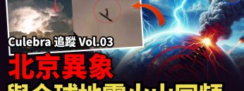 [ID: beVls73Al_I] Youtube Automatic