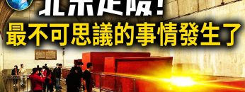 [ID: BYk1imhgz9Y] Youtube Automatic