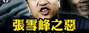 [ID: 1uj8f65w0bk] Youtube Automatic