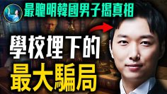 [ID: 9_0vLAYmh4w] Youtube Automatic