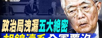 [ID: A4kxaDSG9jI] Youtube Automatic