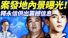 私密：[ID: G8RyukEQKtc] Youtube Automatic