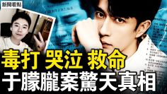 [ID: NFYZ6kO_n24] Youtube Automatic