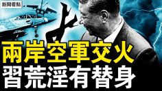 [ID: NWKiel-3dyE] Youtube Automatic