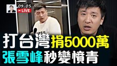 [ID: Ue0vbbACOIE] Youtube Automatic