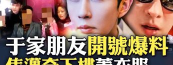 私密：[ID: fWFqHcTGnFY] Youtube Automatic