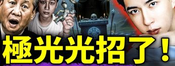 [ID: NlyTdf9UPBU] Youtube Automatic