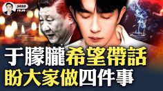 私密：[ID: P29cmcsjMqs] Youtube Automatic